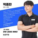 비나이더 냉정점 이미지