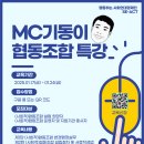 맘스협동조합 네이버블로그