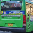 화곡현대주유소 이미지