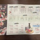 신포스시에비스 이미지