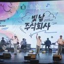 진원 주식회사 이미지