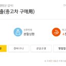 KB매직카 이미지