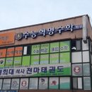 에스클래스수학전문학원