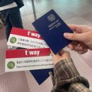 태인카서비스 | 대구 나리타 티웨이항공 후기, 대구공항 출발 일본여행 탑승기