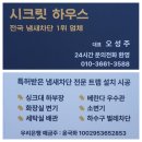 캐슬 노래연습장 | 서울 강동구 상가공용 화장실 악취냄새 원인 해결방법 시공후기