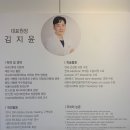 더맑은이비인후과의원 이미지