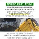 제일봄소아청소년과의원 이미지