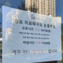 치료해 주오 이미지