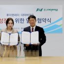 (주)대덕바이오 머니투데이