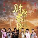 홍콩객잔 이미지