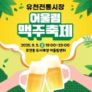 유천시장 이미지