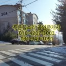 푸른풀소리공인중개사사무소 이미지