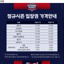 잠실 야구장 좌석 먹거리 추천 네이비석 315_시야방해석 후기