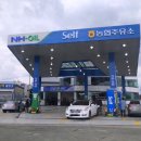 북전주주유소