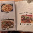 [후쿠오카 텐진 이자카야] 코트호텔 근처 현지인 감성 맛집 '비스트로 류우' 안 도장깨기 후기