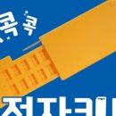청산초교 병설유치원 이미지