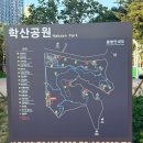 포항 학산그린공원 놀이터 아이와 가볼만한곳 신상 놀이터 후기