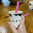 진주어린이집 | 어린이집 소풍, 진주목장 후기