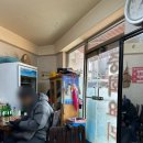 보문동제1경로당 | [후기] 보문동 식사 | 신진원