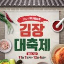 세종할인마트 이미지