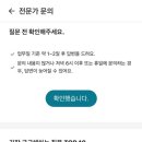 세탁의 달인 이미지