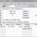 (주)대원물산
