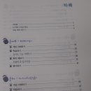 알고리즘 이해와 스크래치 코딩 이미지