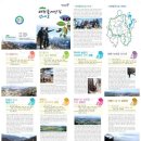 대전둘레산길(2구간) 이미지