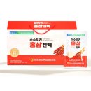 (주)옻가네