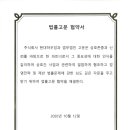 고운주식회사