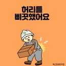 혁신원광한의원 이미지