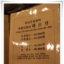 감나무집 이미지