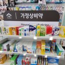 감일드림약국 이미지