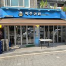 동일로163길 (15) 이미지