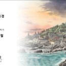 갤러리뜰