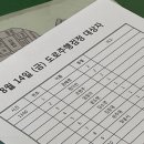 칠곡우리자동차학원