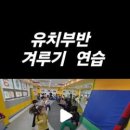 용인대삼성태권도 이미지