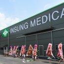 인성의료기 이미지