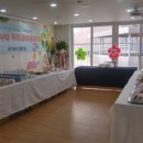 두미르어린이집 이미지