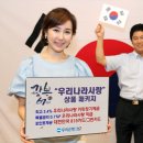 사랑패키지
