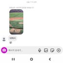 키움프라자 | [야구 직관] 250809 키움히어로즈 vs 두산베어스 고척스카이돔 야구장 직관 후기(+1루 3층지정석 310...
