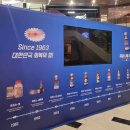 산업로8번길 | 75인치 행사 TV 단기대여부터 벽걸이 설치까지 행사 부스 시공