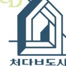 모여라부동산공인중개사사무소 네이버블로그