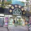 세영타워메카 이미지