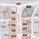종로둘레길 5코스 ⑥ 육조거리 이미지