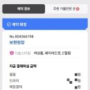 댕댕'sweet | 마곡역 미용실 스위피헤어 💜 레이어드 C컬펌 보현 원장님 💜