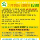 포티스에듀컨설팅함께가족상담연구소
