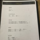 3289 | 파스타, 홍대데이트] 홍대IN파스타 고르곤졸라피자, 크림 스테이크 파스타, 치즈 불닭 해산물 리조또 후기