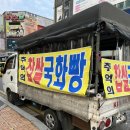 이디야군산