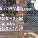 삼산온누리약국 이미지